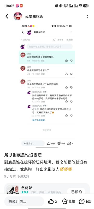 关于这件事情做个回应啊