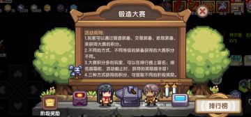 【更新公告】伊洛纳9月20日正式服停服维护更新说明