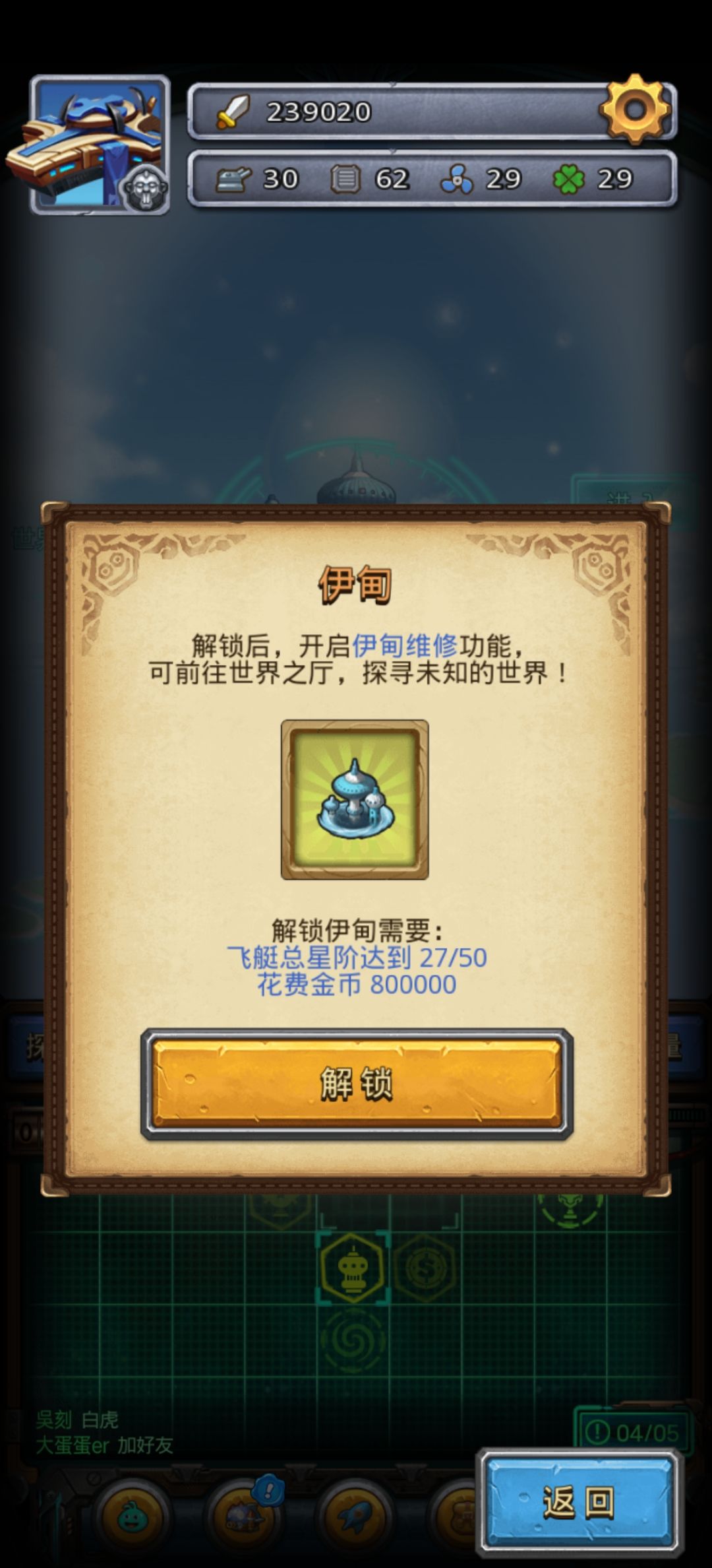 新人记录一下进度 3