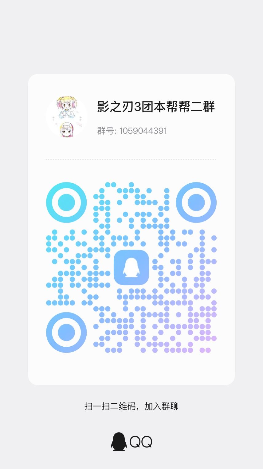 宝子萌，快一千人噜，快进来玩呀 2
