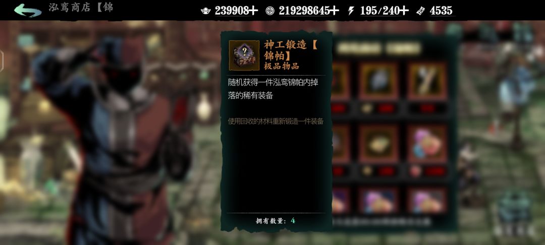 被自己蠢哭了 2