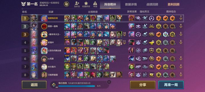 9极客应该是彩才对的截图