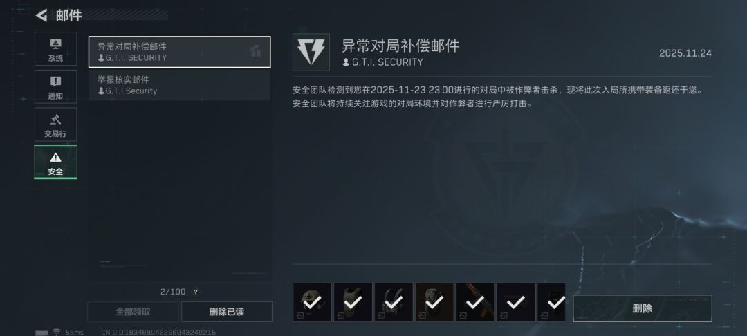 大坝偶遇天才少年 3