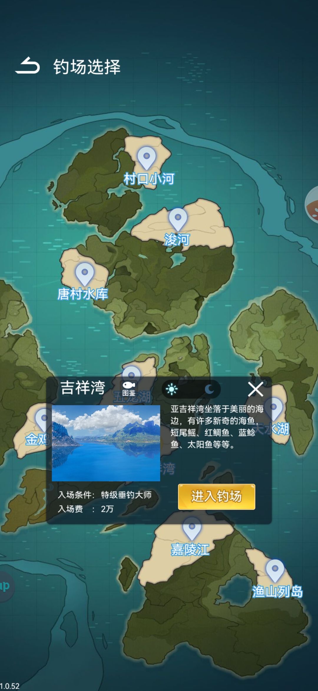 纯新手攻略截图