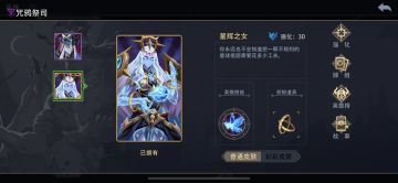 恶魔秘境暗系英雄【咒鸦祭祀】冒险/梦魇模式OTK体系详细图文攻略