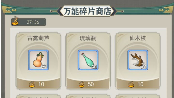 水个贴截图