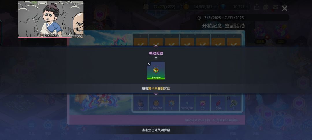 大地 1