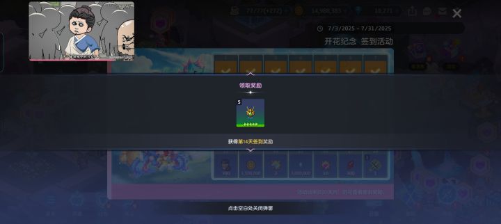 大地截图