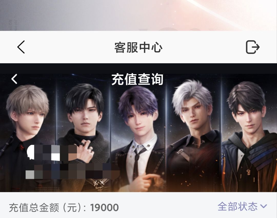 氪条停滞,不再供养饿鬼和饿鬼的‘心肝’ 1