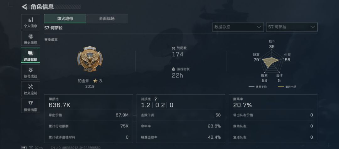 找固排,pc端 1