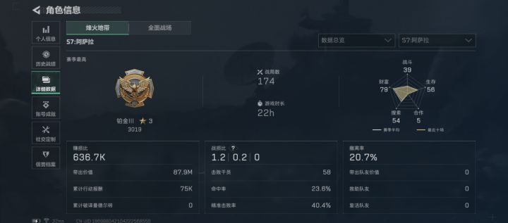 找固排,pc端截图