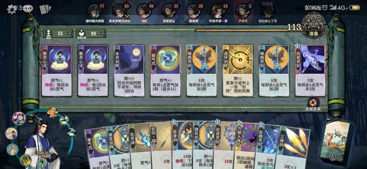 绝望,13轮一再动,这就是被动每轮一d的含金量截图