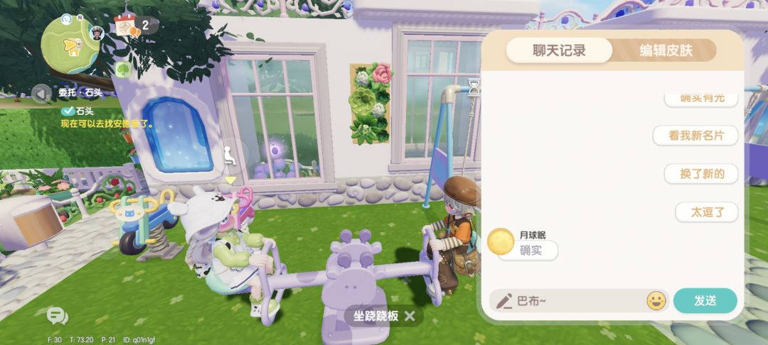 哈哈哈哈哈! 7
