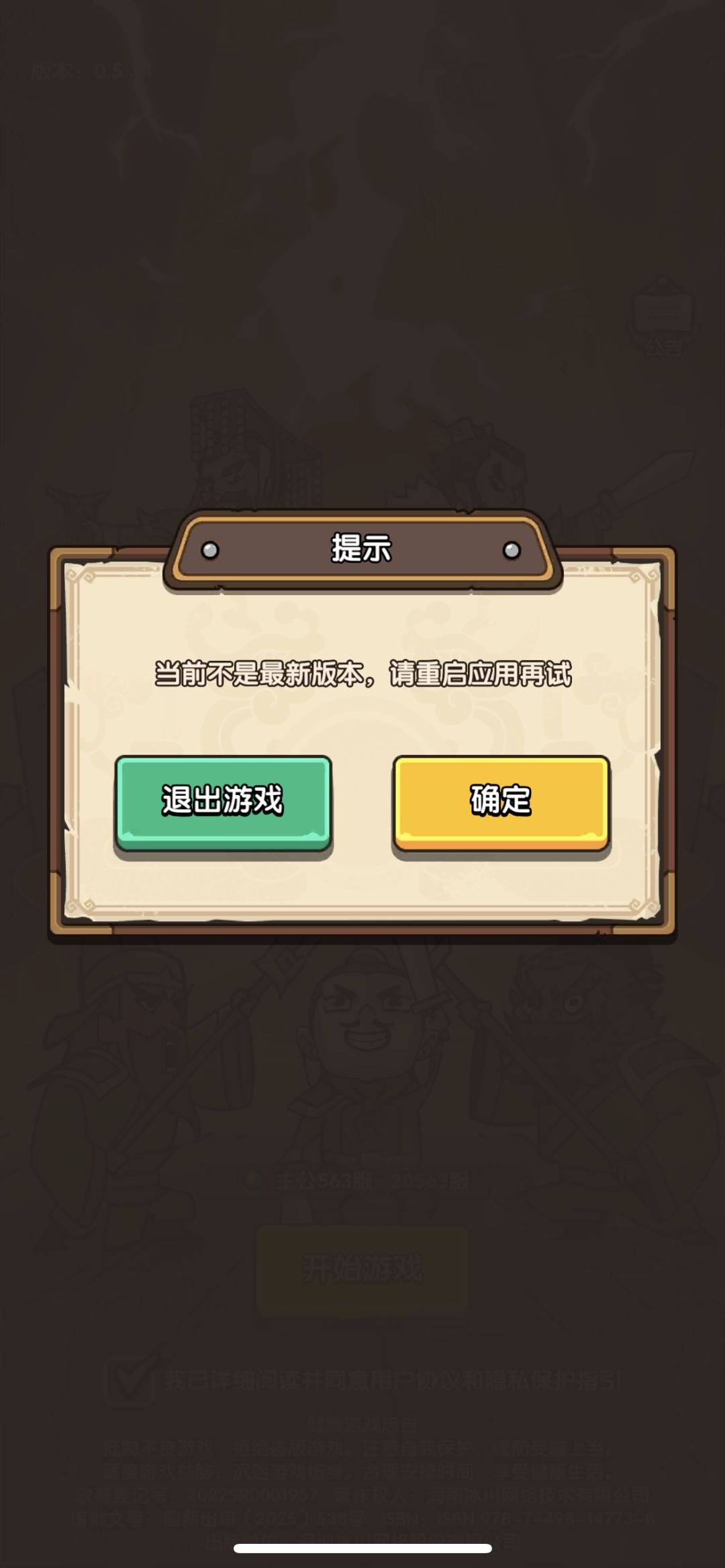 系统咋回事? 1