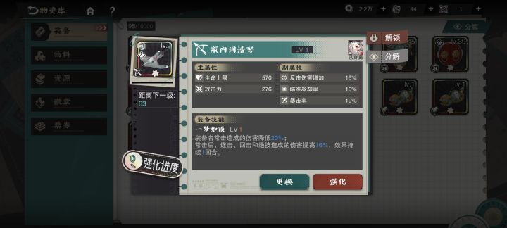 这是玉叶的小毕业不?截图