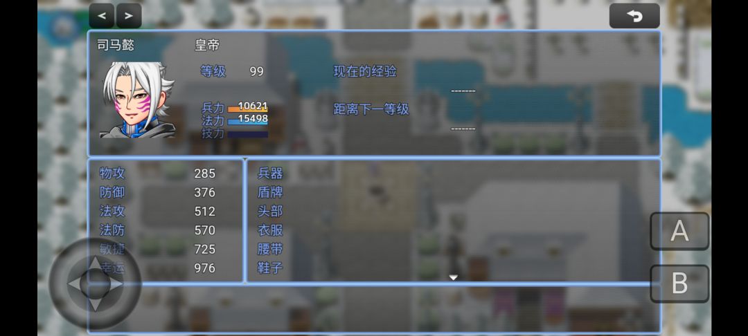 孙寒华三黄三谋99级 2