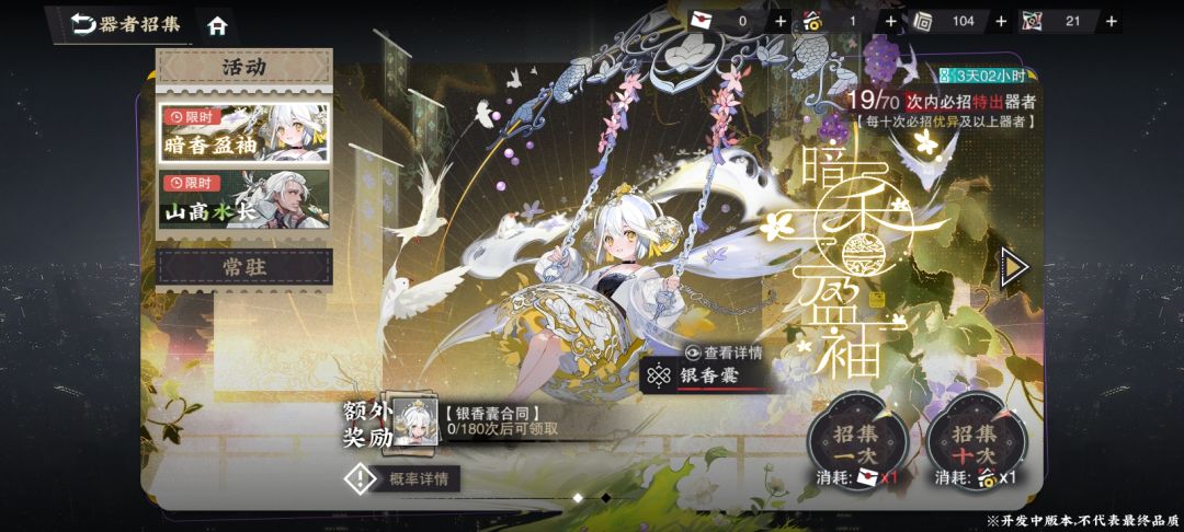 还没抽到!!! 1