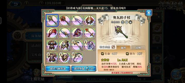 请教一下怎么选截图
