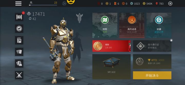 一共7章吗？？？截图