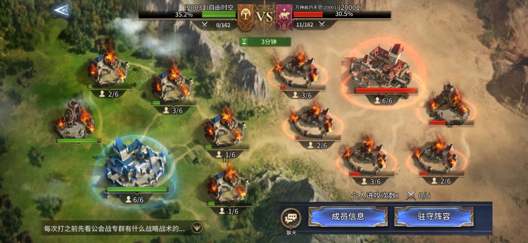 S7 赛季第一战 4