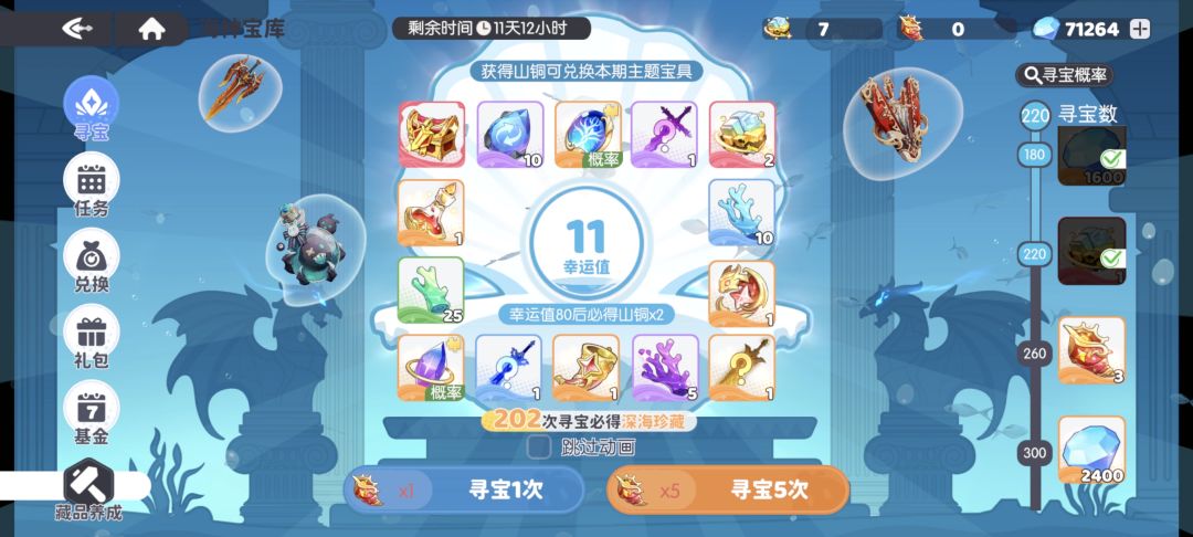 宝具欧黑相关 1