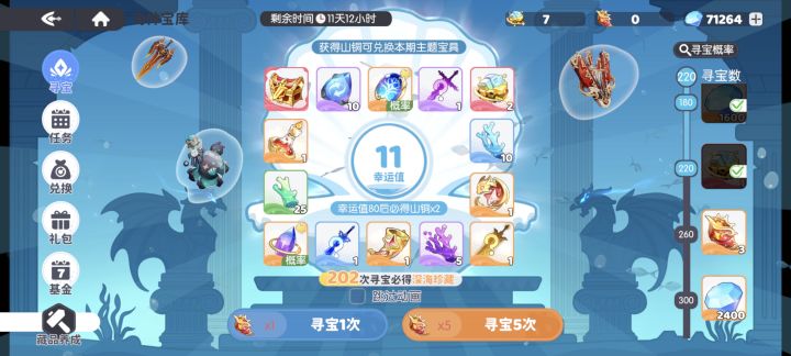 宝具欧黑相关截图