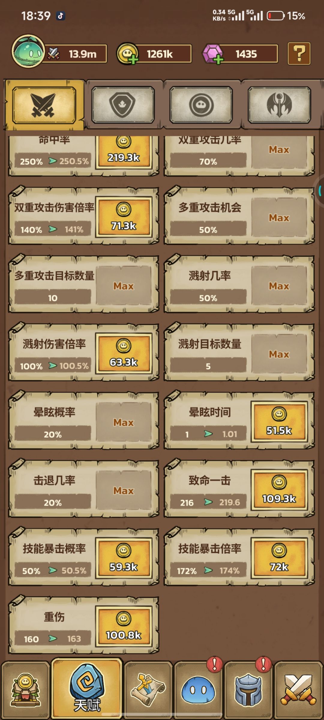 史莱姆城堡 2
