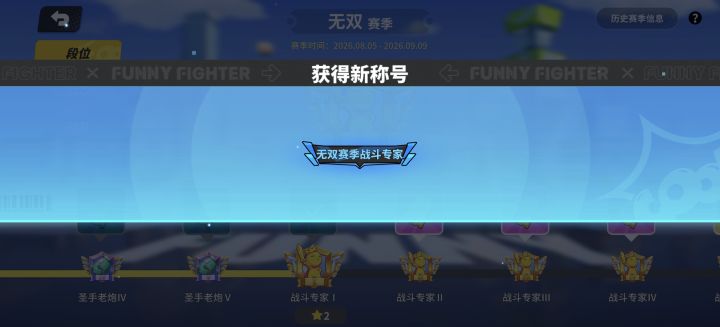 上金人了截图