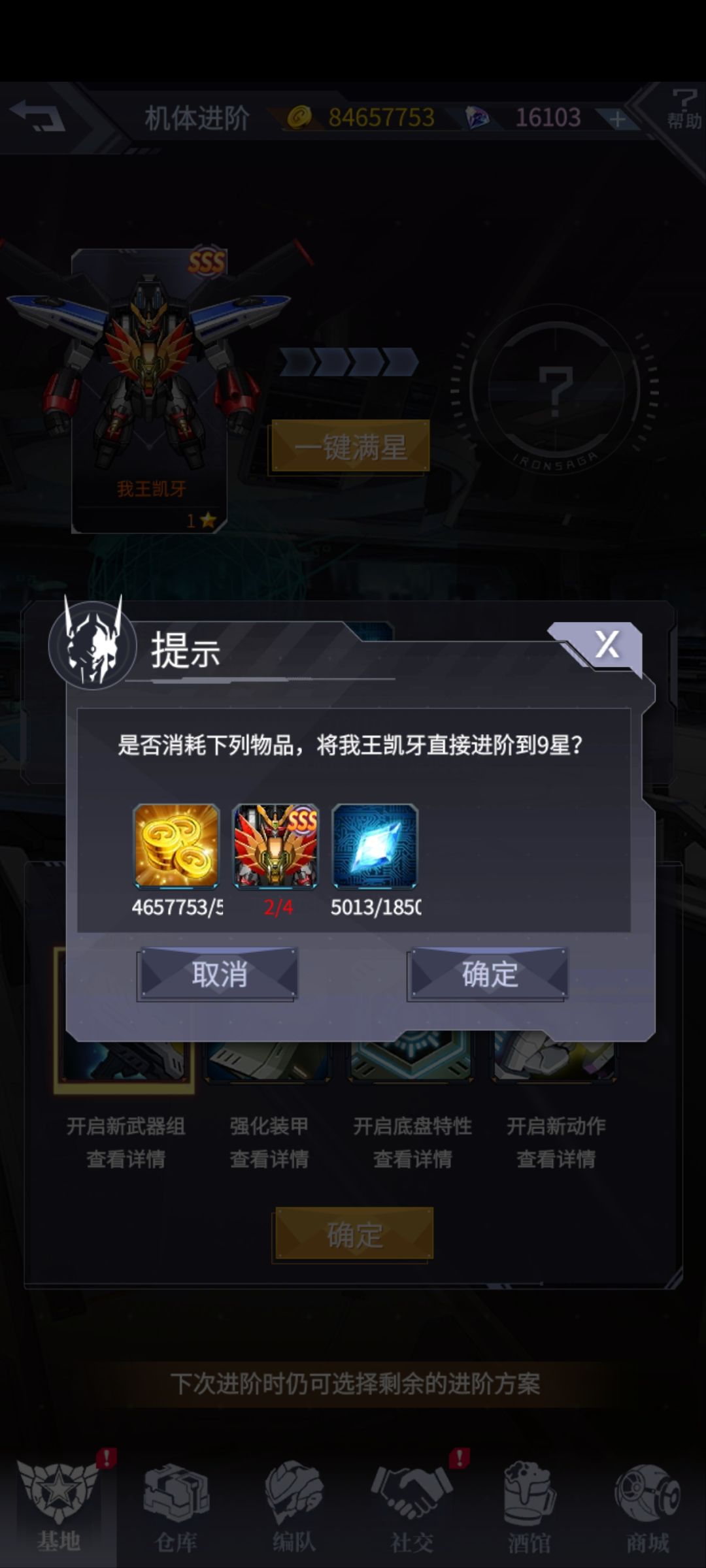 又出bug了,大佬们救我 3