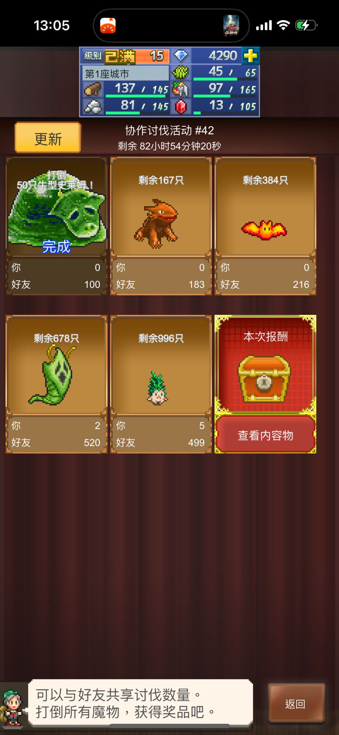 周本啊…… 1