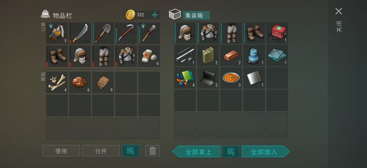 极地巨人是不是难度又偷偷增强了截图