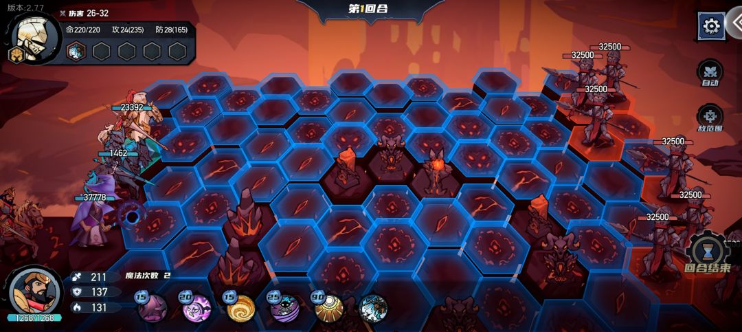 天赐神兵BUG 2