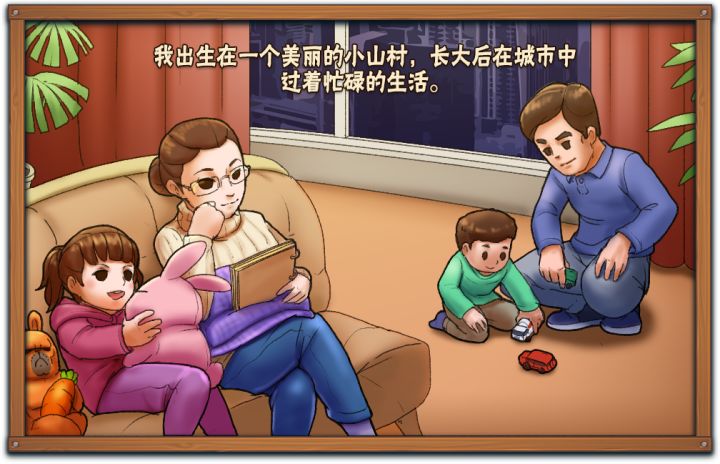 农场创始人—副业当农场老板(我是创始人)截图