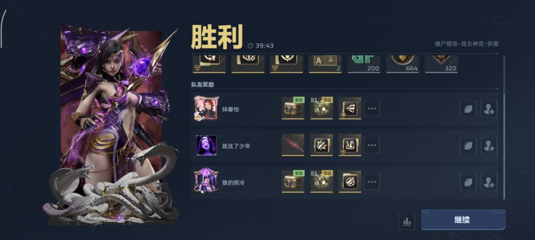 气笑了 2