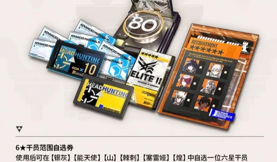 2025夏活入坑萌新自选六星推荐 2