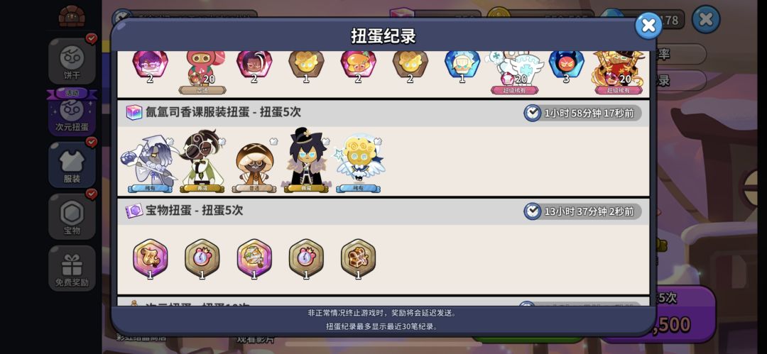 真的是这样的吗 1