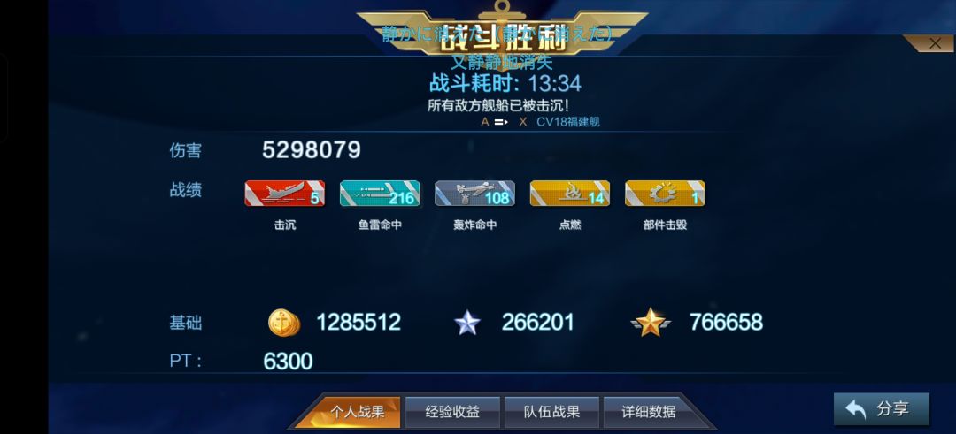 万一呢万一福建还是活动低手呢（）截图