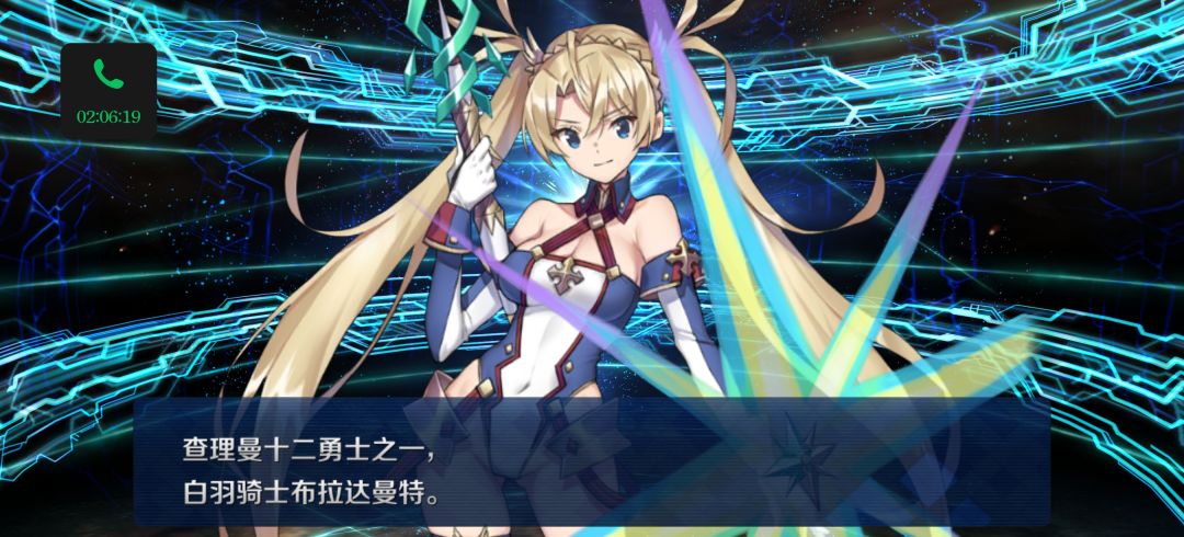 不是谁能告诉她为什么在水艾蕾池子里 2
