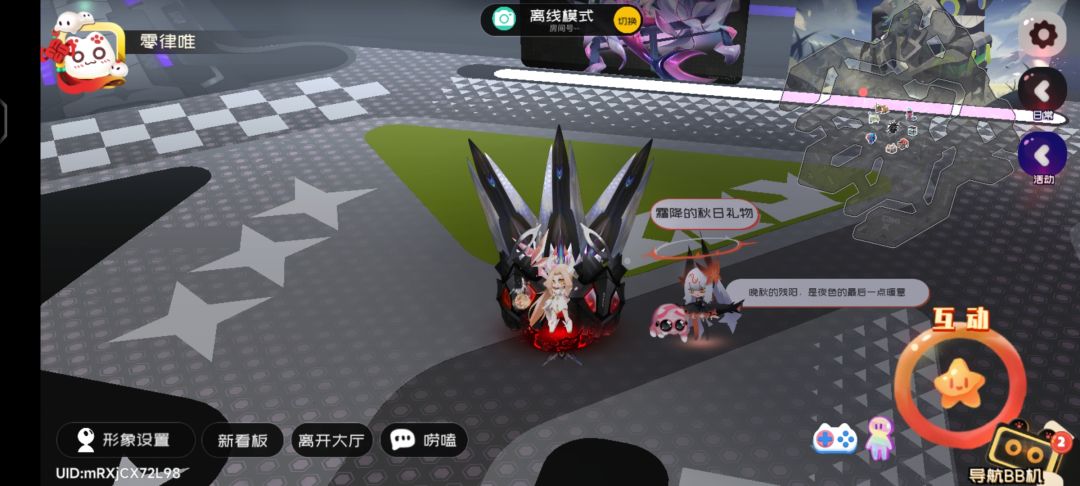 10.8霜降兑换码 1