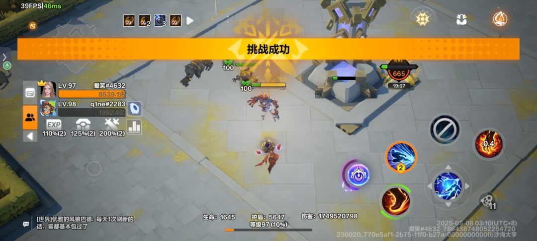 毕业了 1