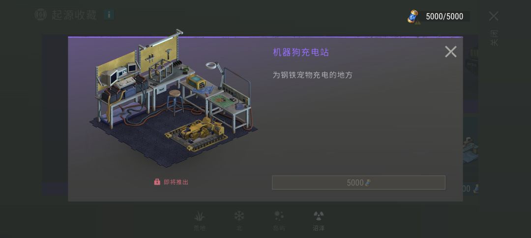 万恶的资本家 2