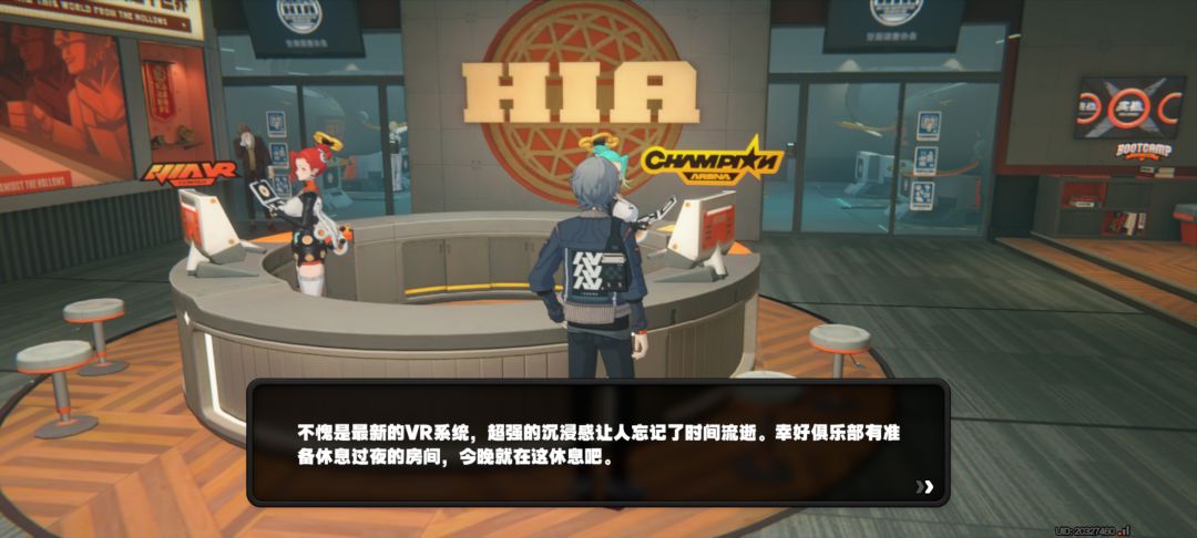 为啥有时候刷一次材料只能返回养成页面啊 2