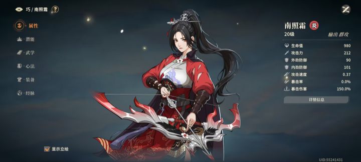 大小姐驾到,统统闪开截图