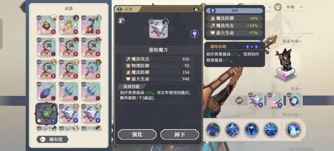 请教关于小黑狗的逆治疗特性 2