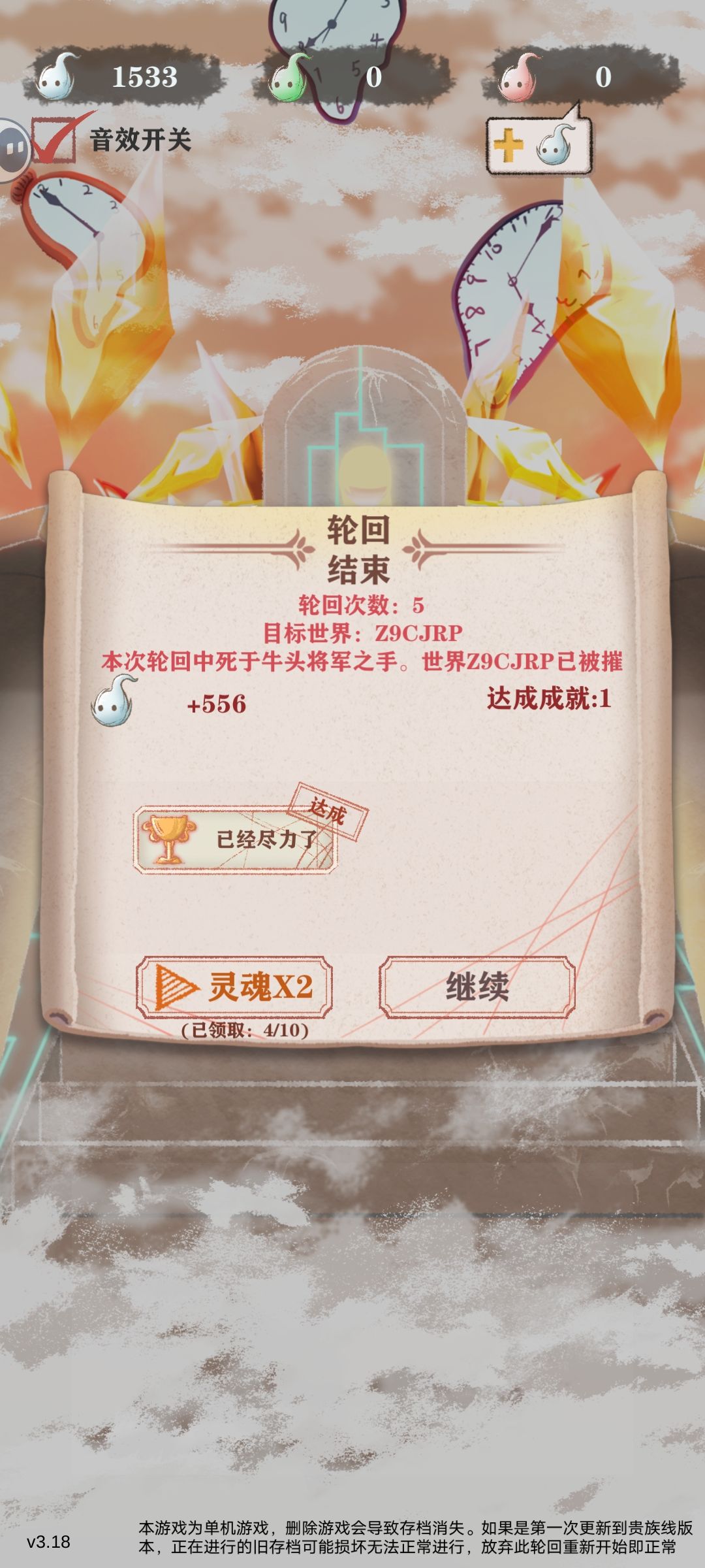 萌新,这游戏防御力怎么计算啊 3