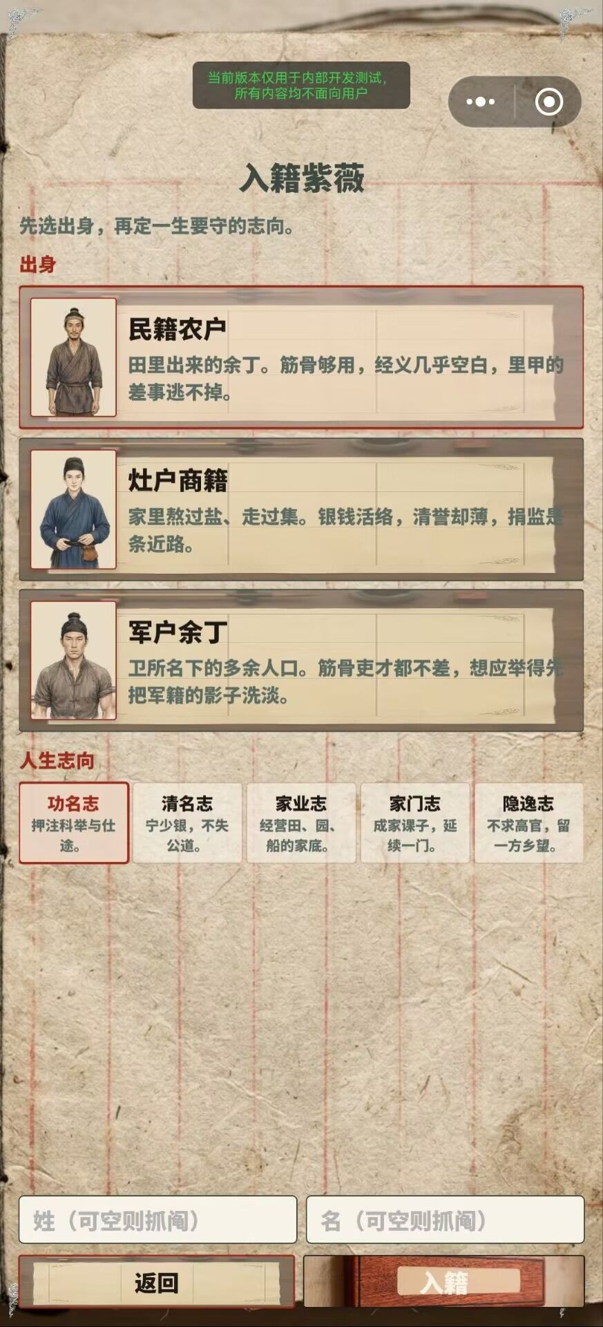 9.2更新 2