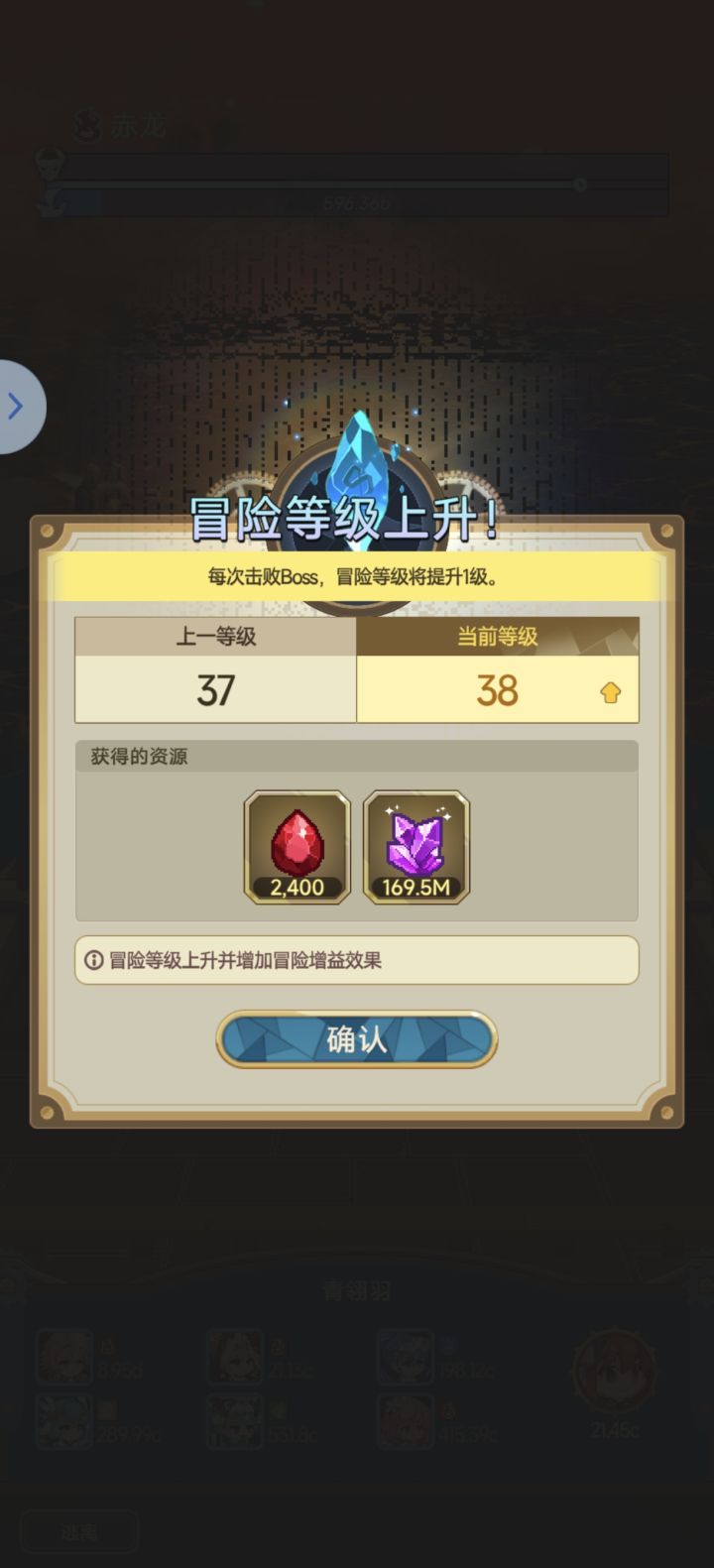 这37终于过了截图
