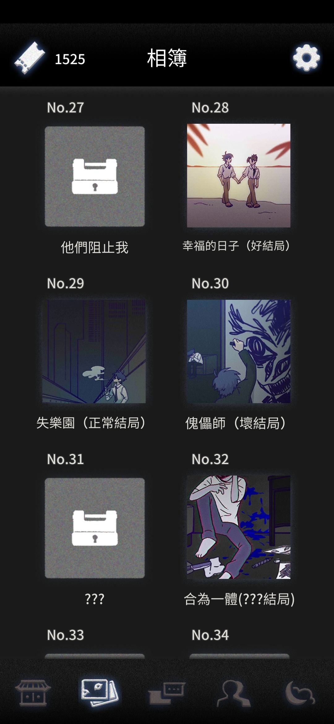 准备做攻略 2