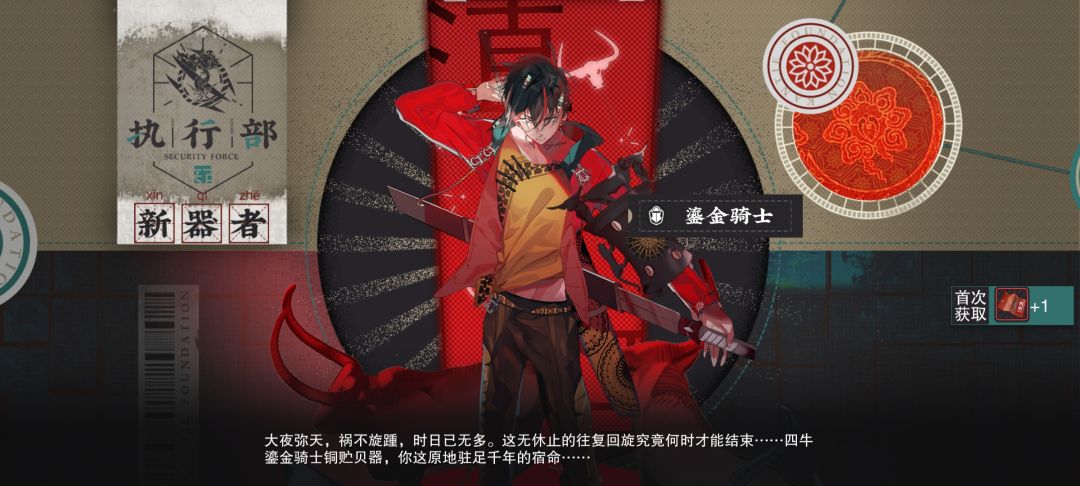这就是免费征集吗？！ 3