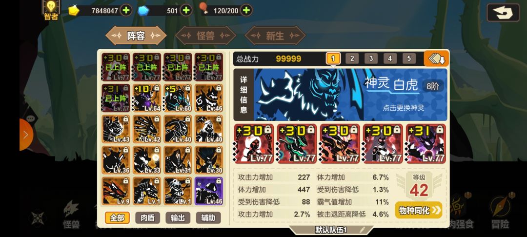 历史性的时刻 1